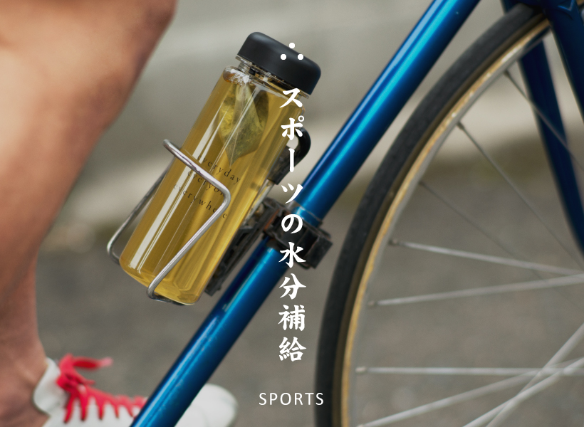 スポーツの水分補給