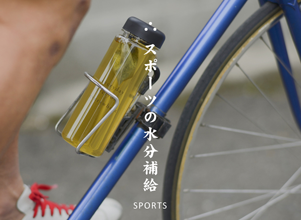 スポーツの水分補給
