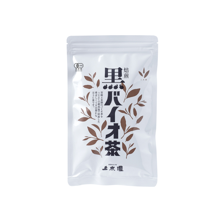 焙煎 黒バイオ茶