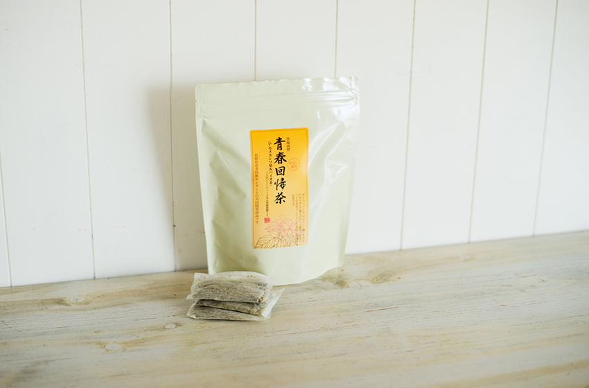 青春回帰茶（アカメガシワ×バイオ茶）