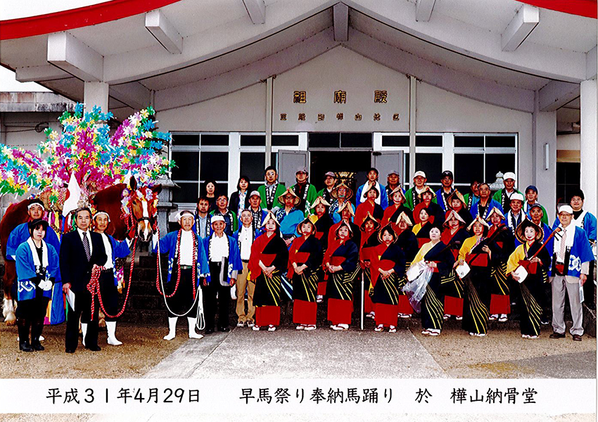 ジャンカン馬踊り